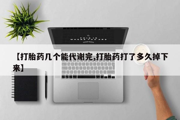 流产药网上专门卖店微信_米非司酮私人微信号动态 第55页