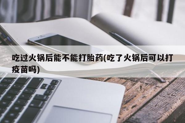 流产药网上专门卖店微信_米非司酮私人微信号要闻 第51页