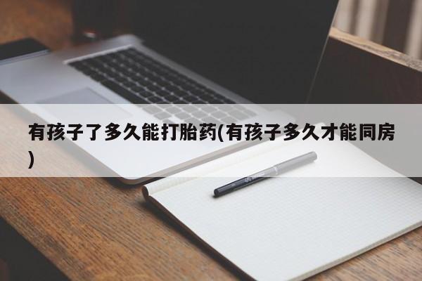 流产药网上专门卖店微信_米非司酮私人微信号资讯 第39页